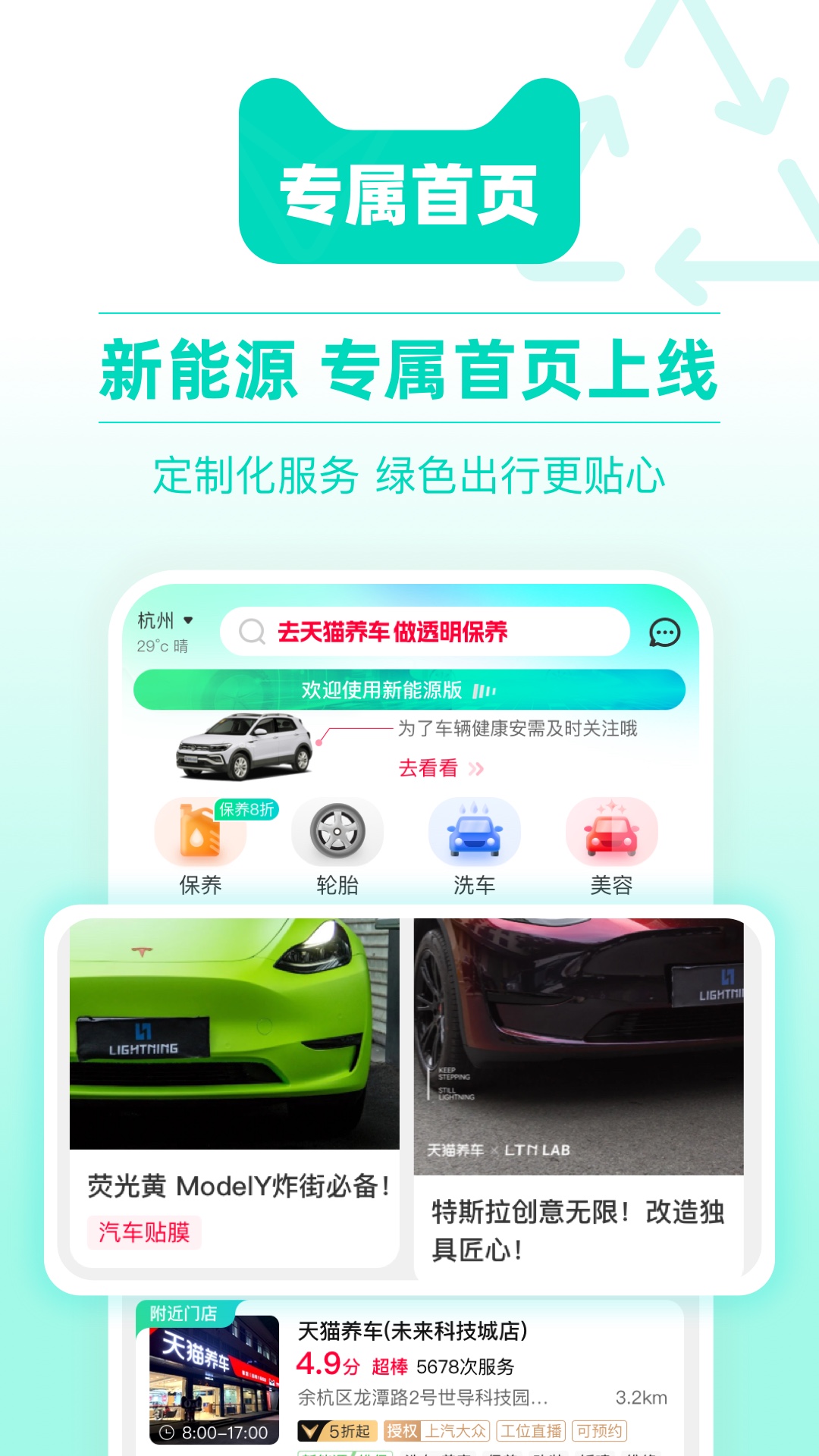 èappͼ2
