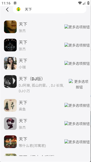EXMusicٷ°2025ͼ1