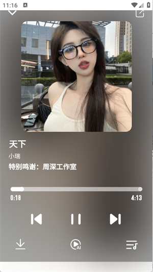 EXMusicٷ°2025ͼ3
