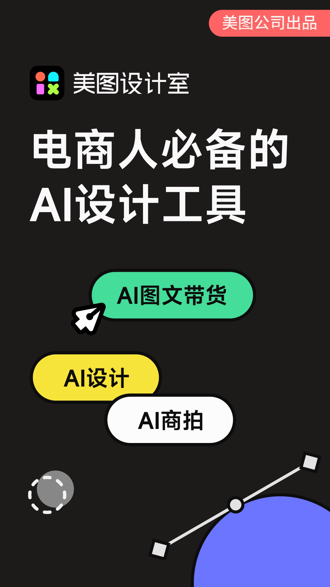 ͼҹٷ°appͼ2