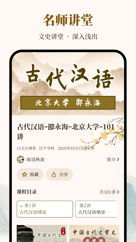 ʰappٷͼ2
