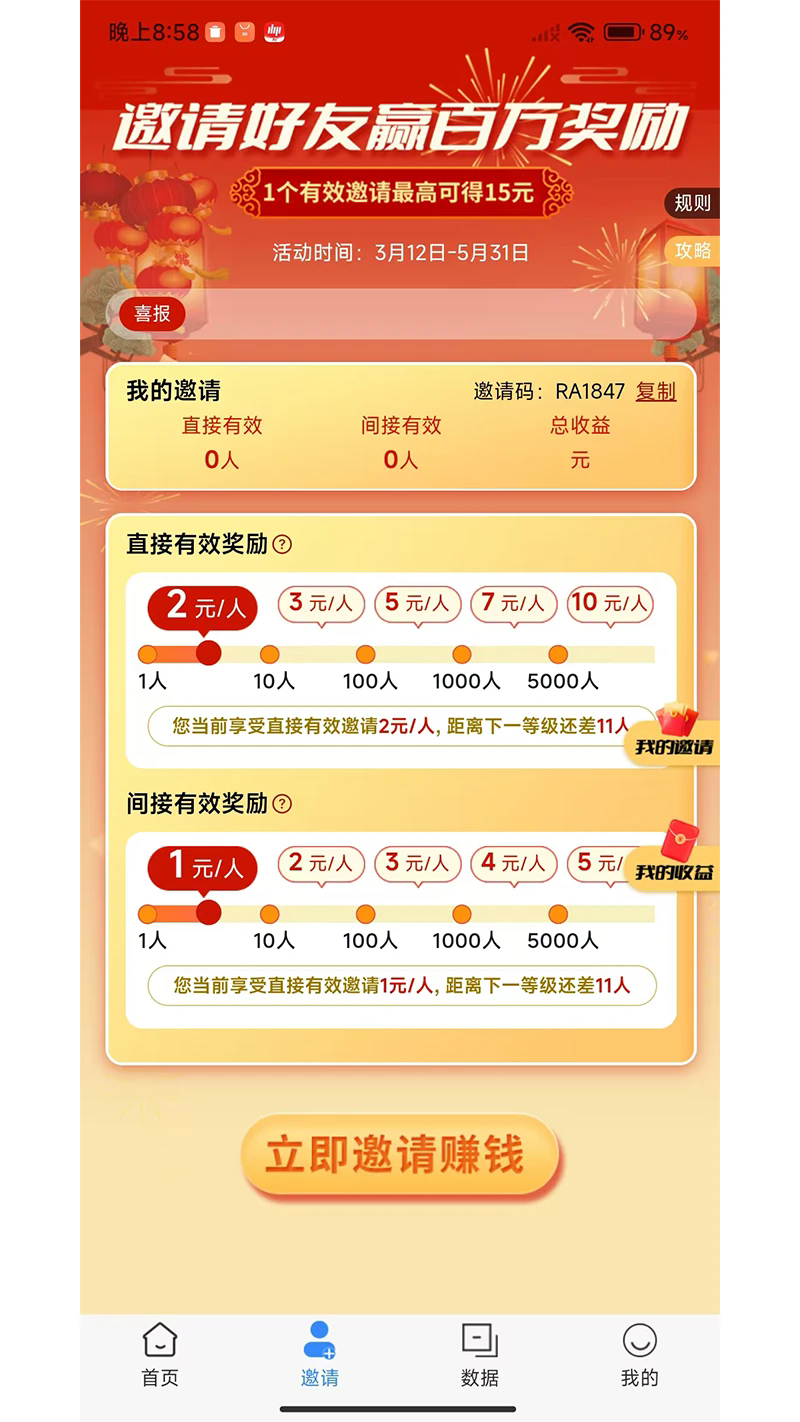 ˴app׿°ͼ2