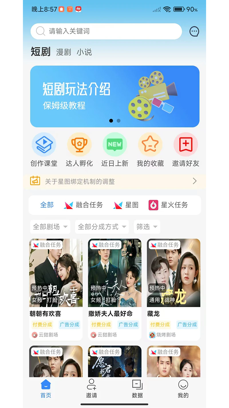 ˴app׿°ͼ3