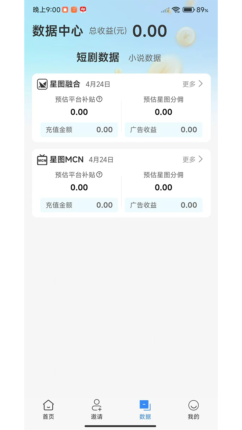 ˴app׿°ͼ0