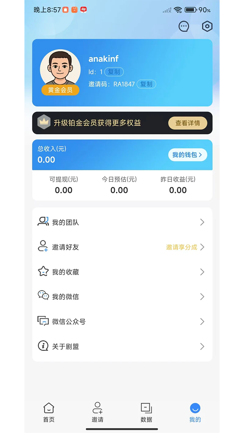 ˴app׿°ͼ1