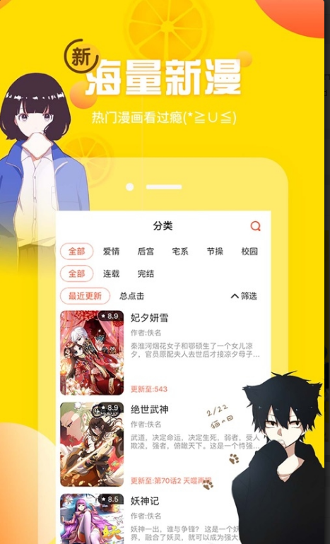 app׿Ѱͼ2