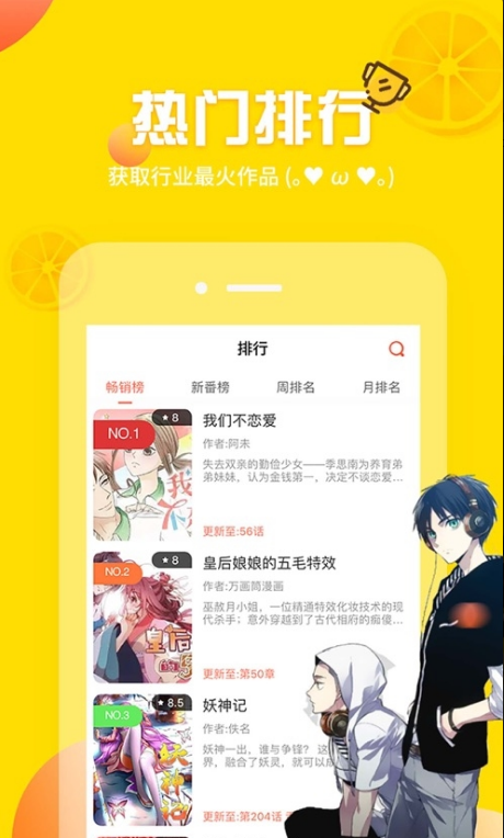 app׿Ѱͼ3