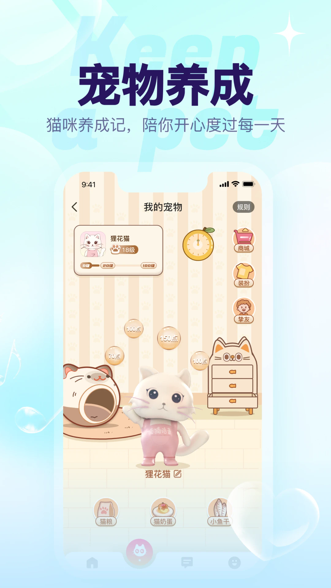 èèapp׿Ѱͼ0