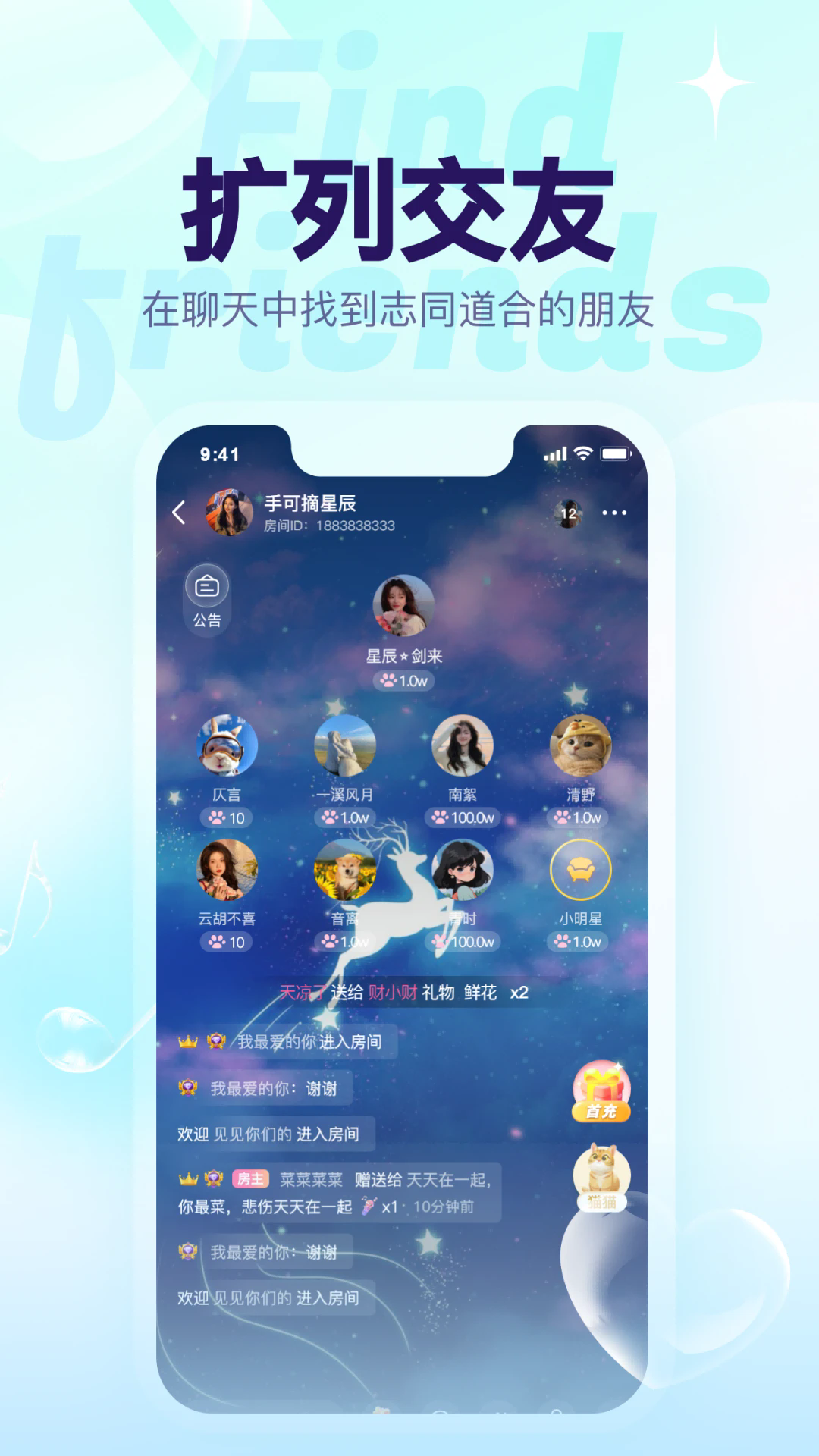 èèapp׿Ѱͼ1