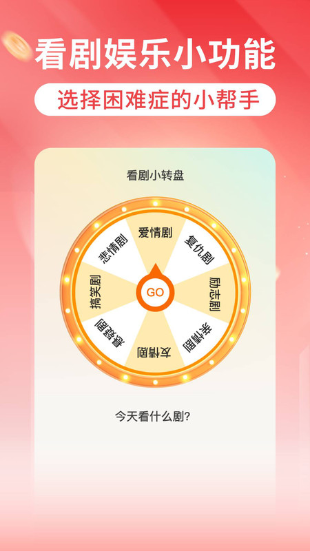 컨Ѷ̾app׿ͼ0
