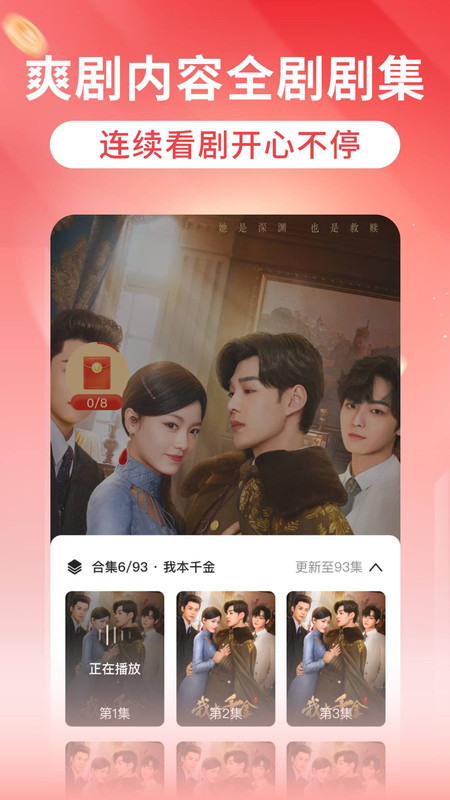 컨Ѷ̾app׿ͼ3