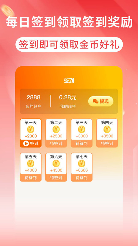 컨Ѷ̾app׿ͼ1