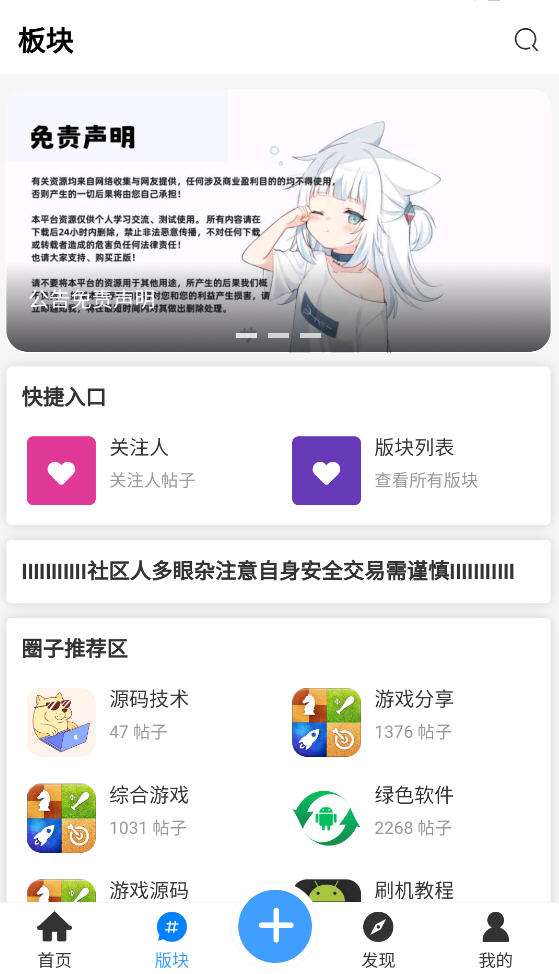 app׿ͼ0