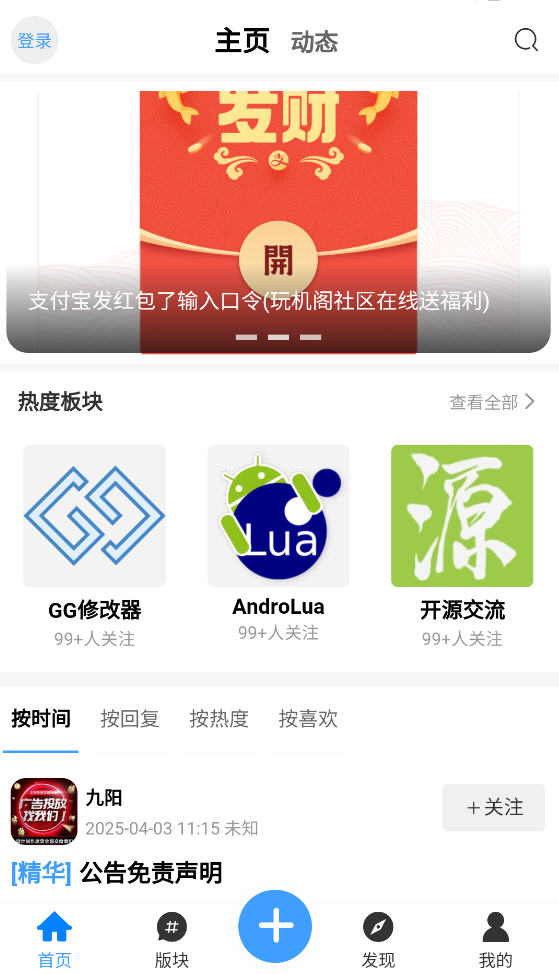 app׿ͼ1