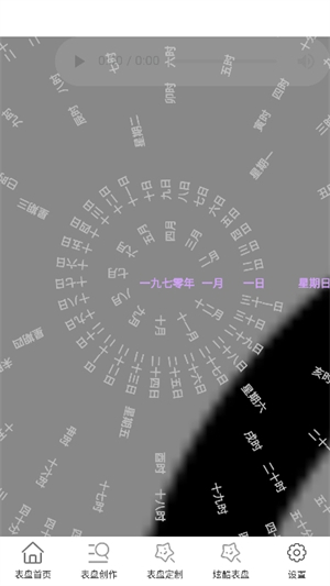 Զappعٷ׿ͼ0