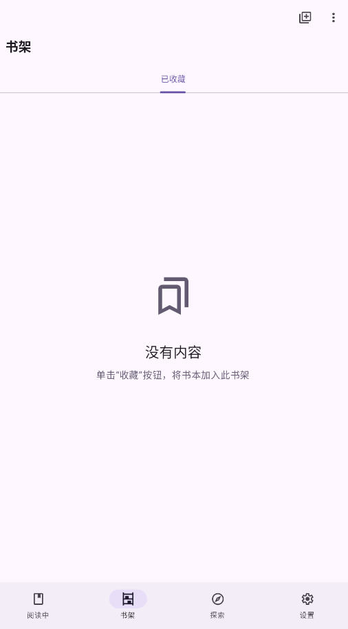 LightNovelReaderعͼ1