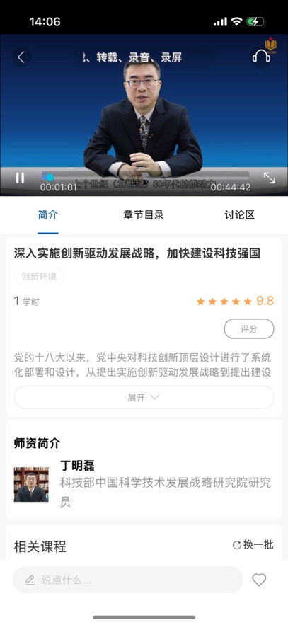 ѧϰapp°ͼ1