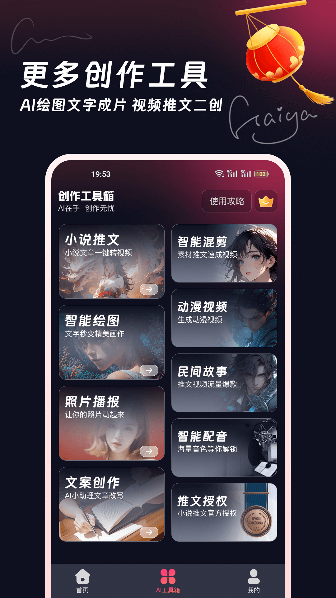 ʹappѰͼ2