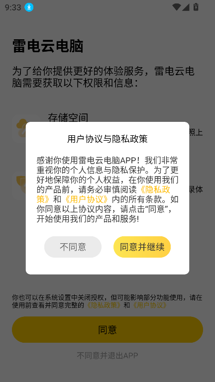 ׵Ƶappٷͼ0