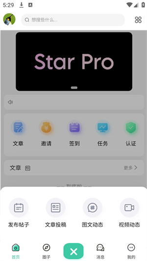 app°2025ͼ1