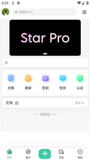 app°2025ͼ0