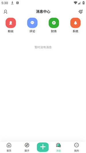 app°2025ͼ3
