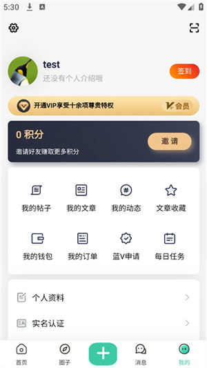 app°2025ͼ2