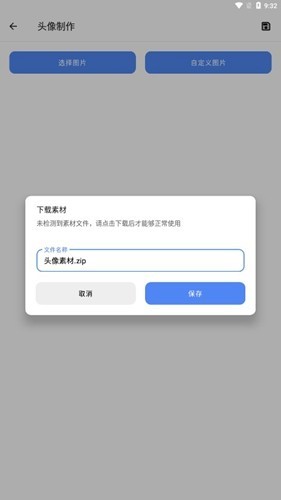 ƺԴappٷͼ4