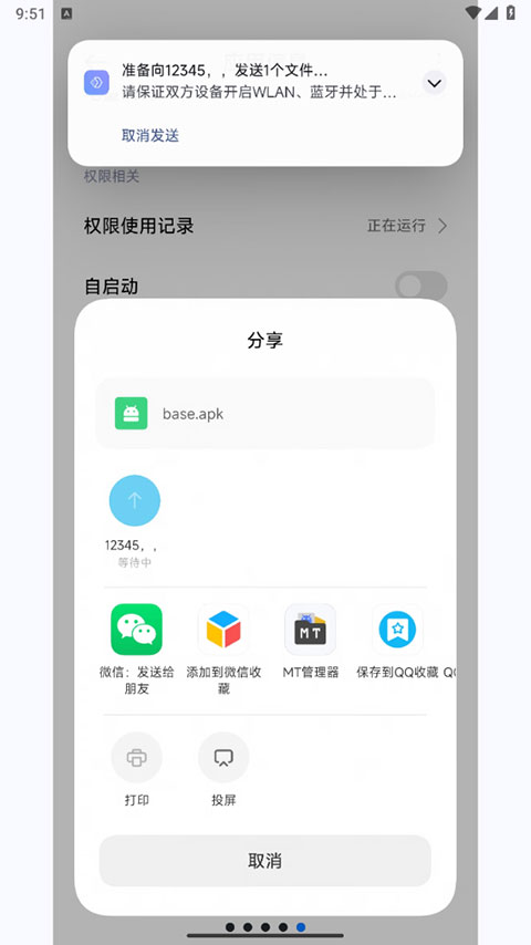 С׻ٷappͼ0