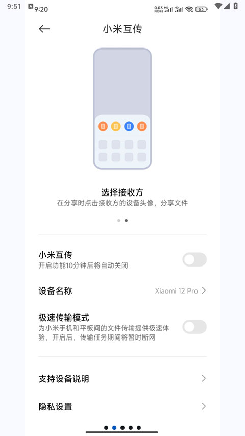 С׻ٷappͼ3