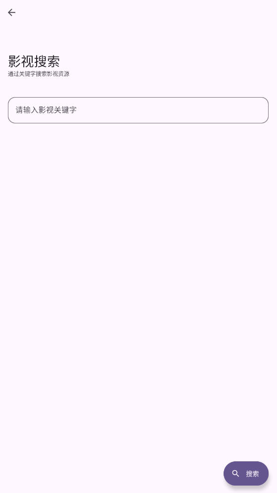 StarBoxֻappͼ2