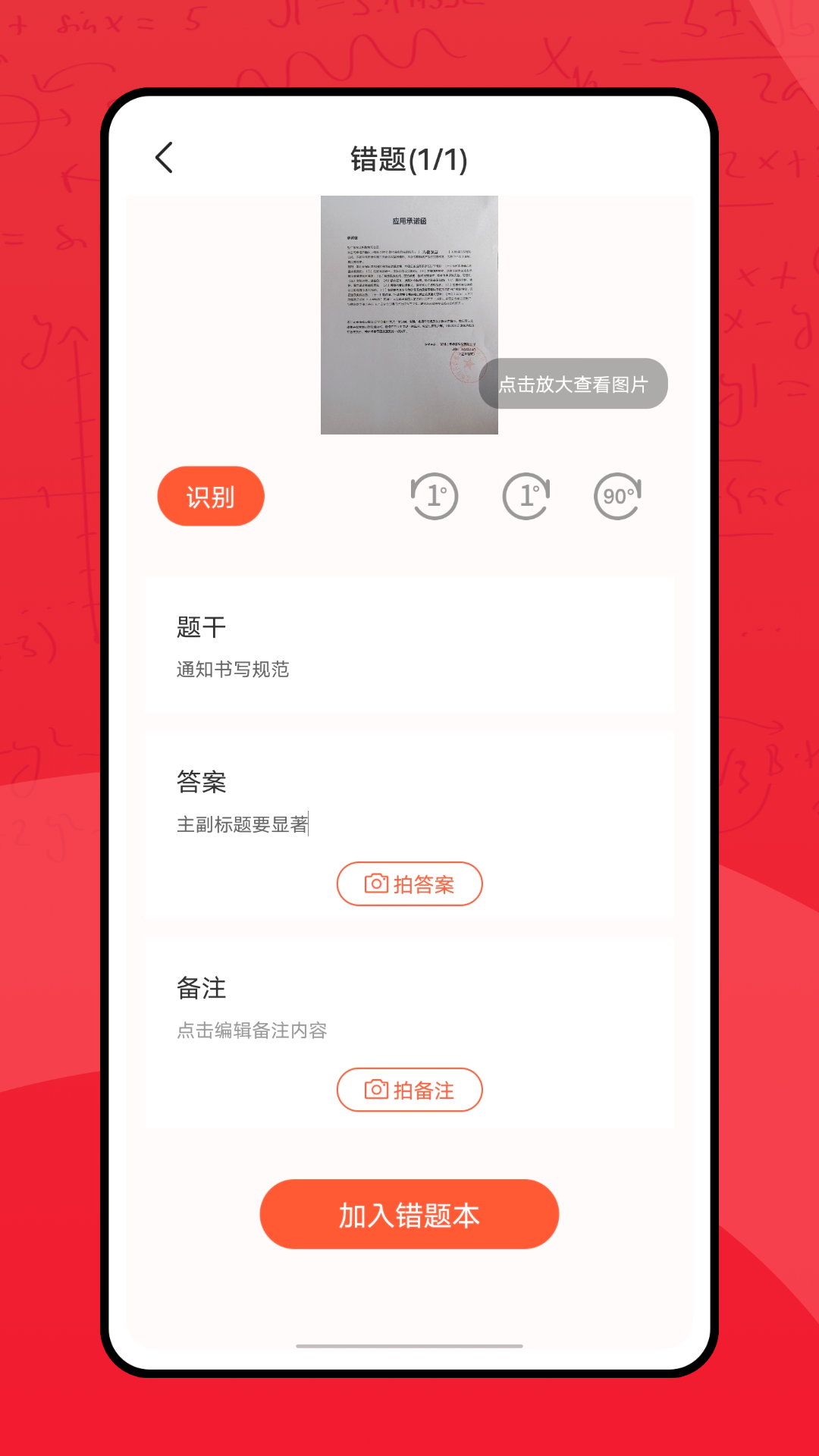 ͿͿappٷֻͼ1