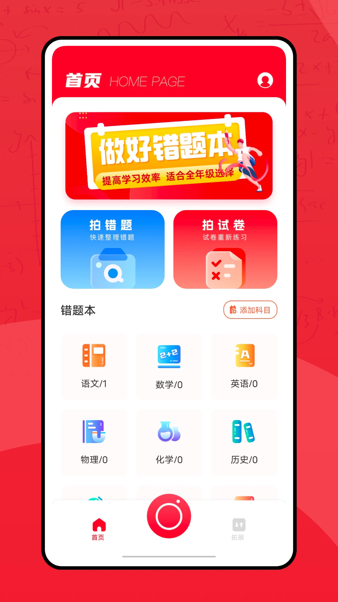 ͿͿappٷֻͼ3