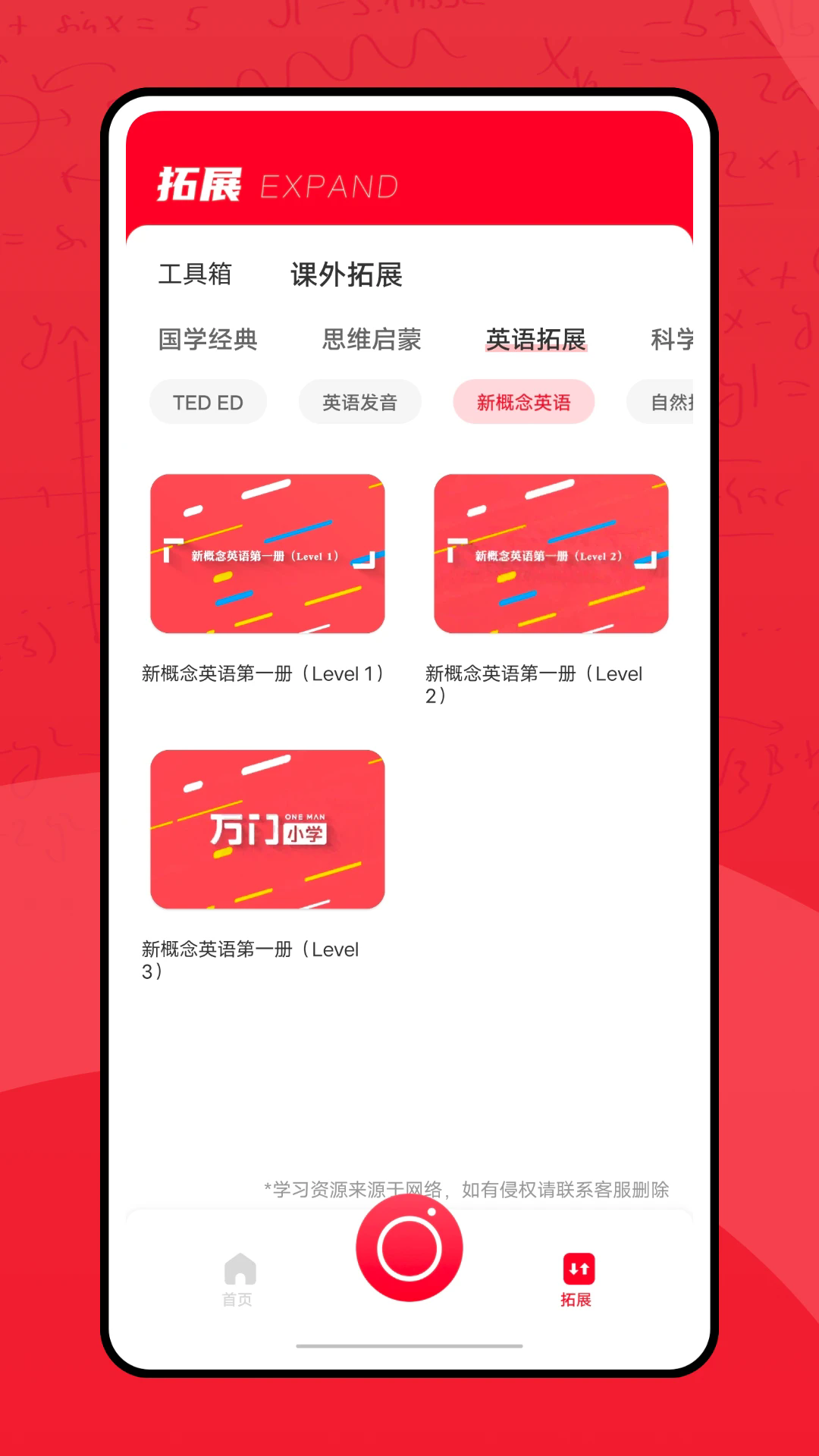 ͿͿappٷֻͼ2