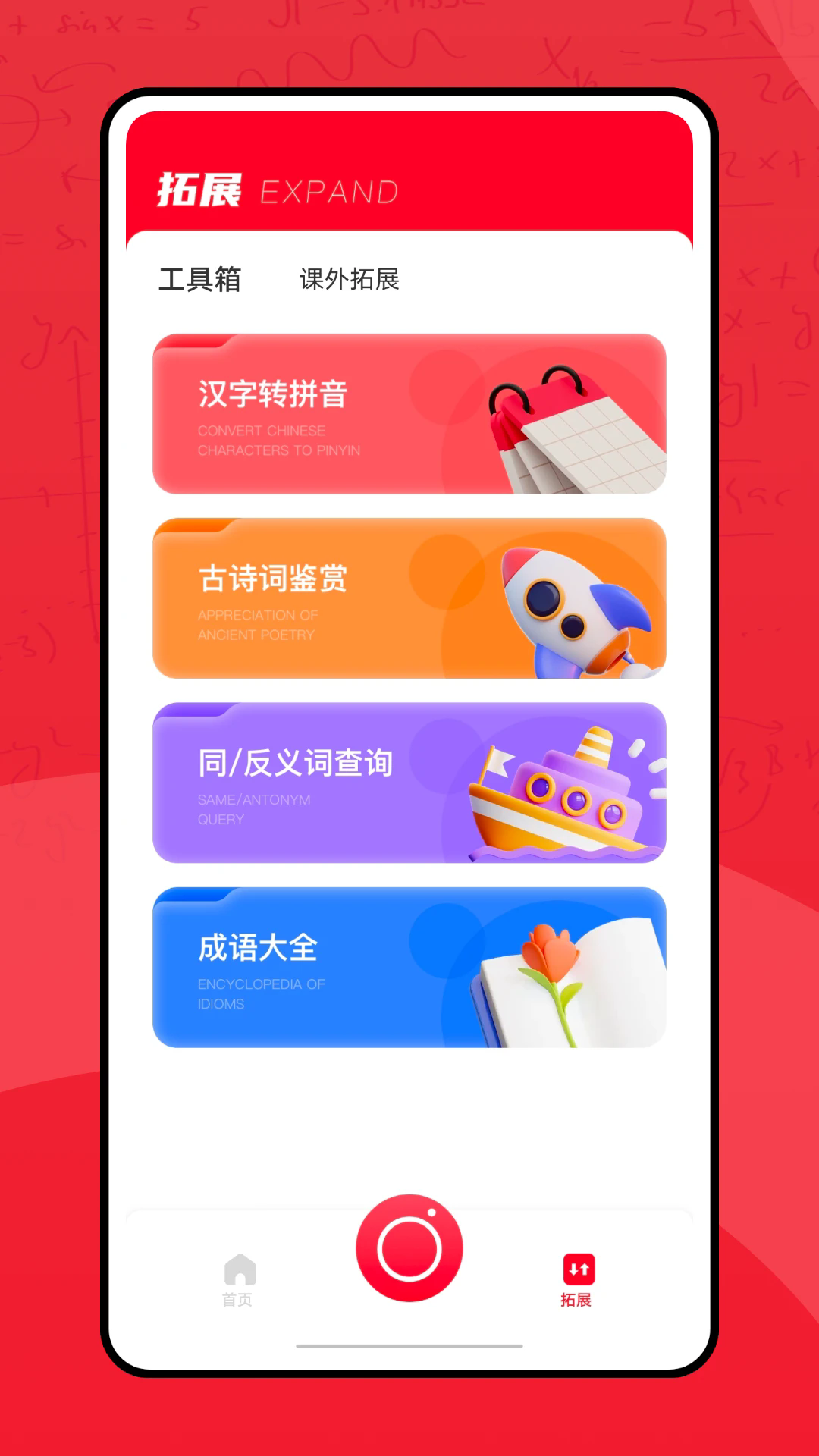 ͿͿappٷֻͼ0
