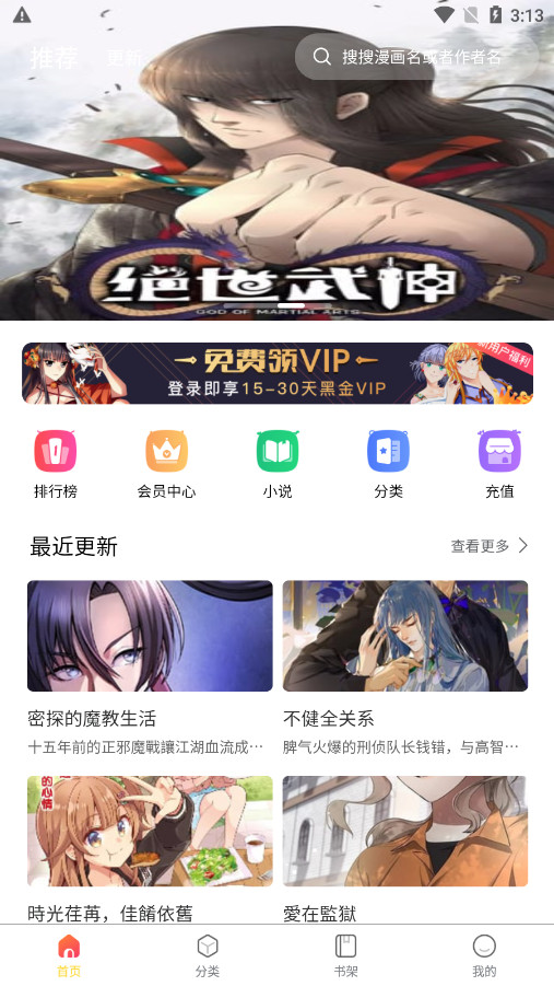 appͼ3