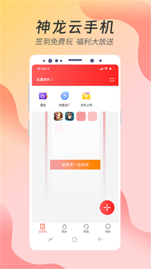 ֻ°汾ͼ0