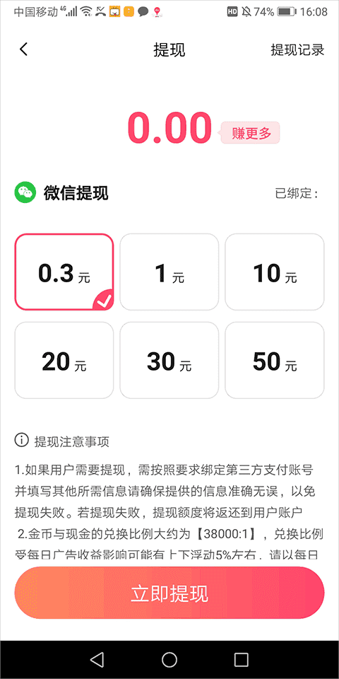 ȤС糡appٷͼ0