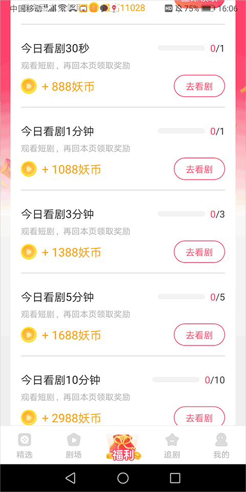 ȤС糡appٷͼ1
