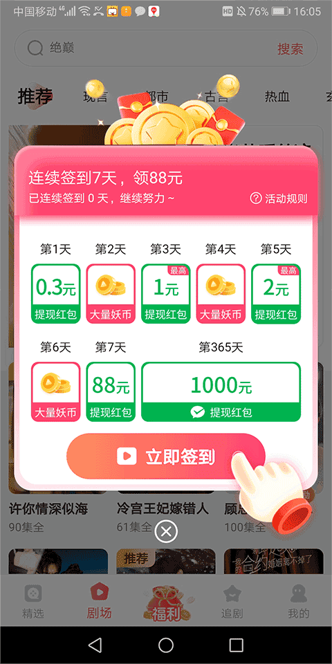 ȤС糡appٷͼ3