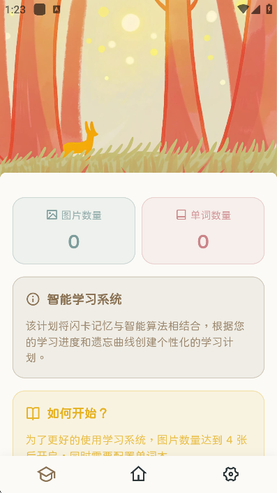 KaChiKa app°ͼ2