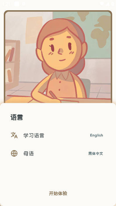 KaChiKa app°ͼ1
