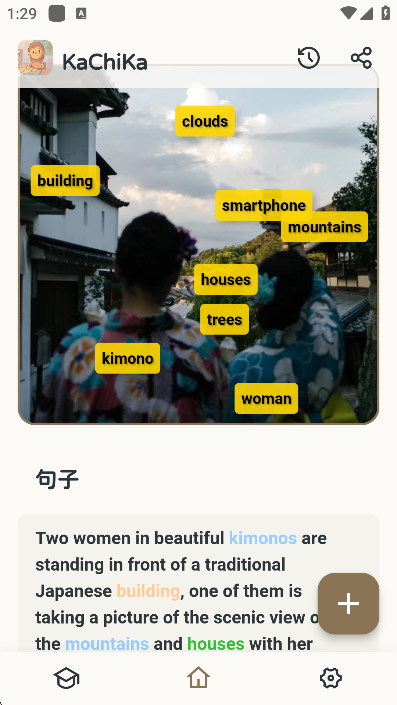 KaChiKa app°ͼ4