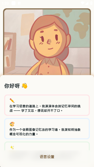 KaChiKa app°ͼ0