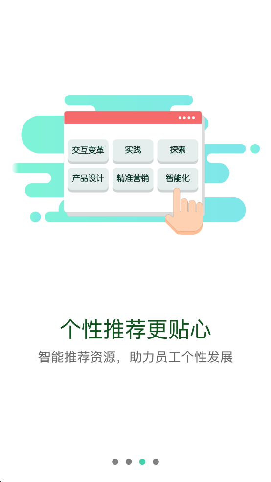̫ԭѧappͼ1