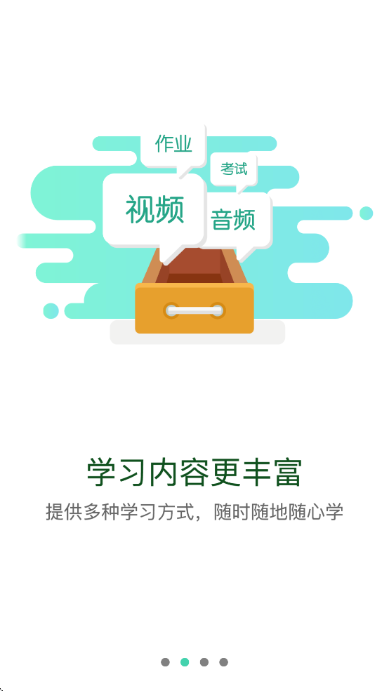 ̫ԭѧappͼ3