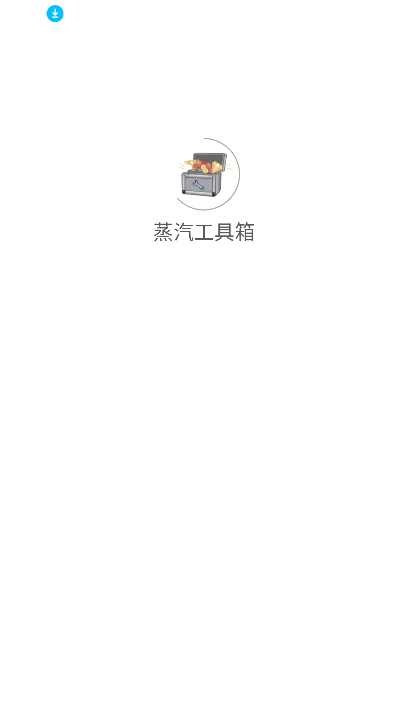 steamٷͼ0