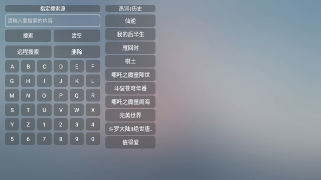 籩ӰTV2025°汾ͼ0