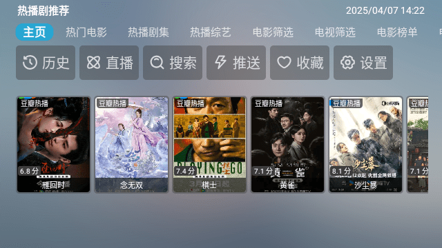 籩ӰTV2025°汾ͼ1