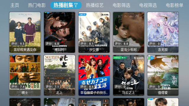 籩ӰTV2025°汾ͼ3